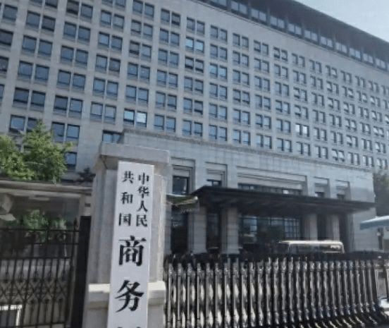 美方将暂停实施其9月29日公布的出口管制50%穿透性规则一年