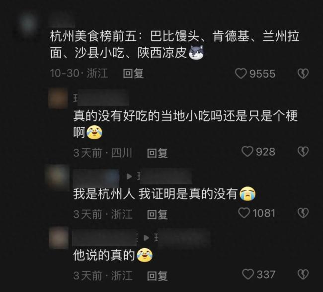 绿茶餐厅靠预制菜拿下38亿