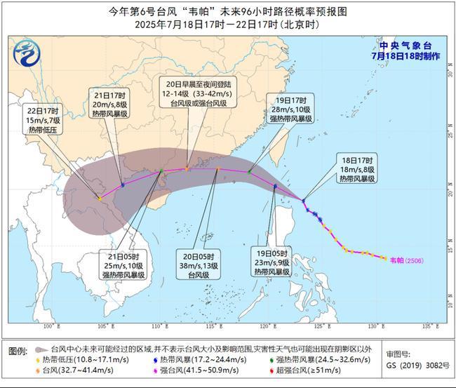 图源:中央气象台