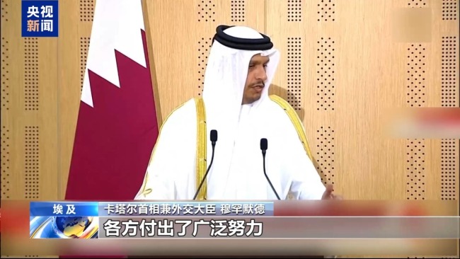 巴以局势调解方：以方仍未回应最新加沙停火提议