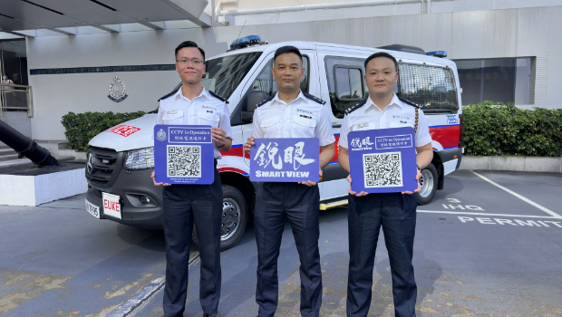 警务处行动部高级警司梁铭亮(中)、总督察梁彦文(左)、高级督察林豪华(右)讲述“锐眼”计划最新发展情况。 警务处行动部高级警司梁铭亮(中)、总督察梁彦文(左)、高级督察林豪华(右)讲述“锐眼”计划最新发展情况。