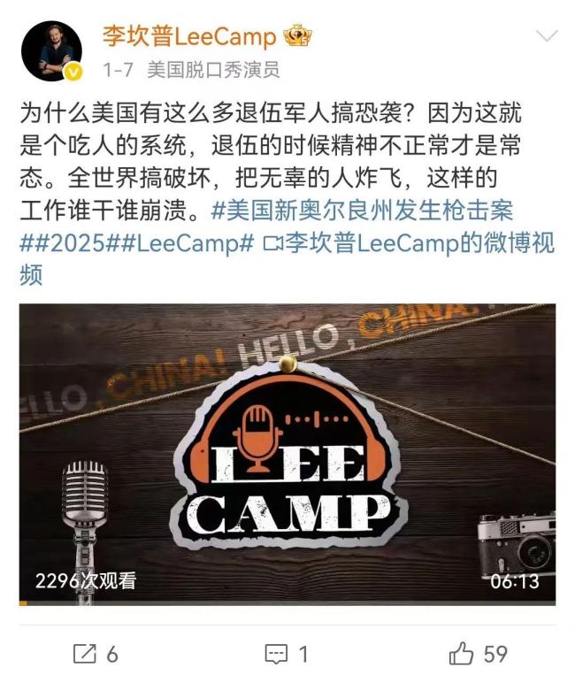 美退伍军人当保安街头击杀枪手
