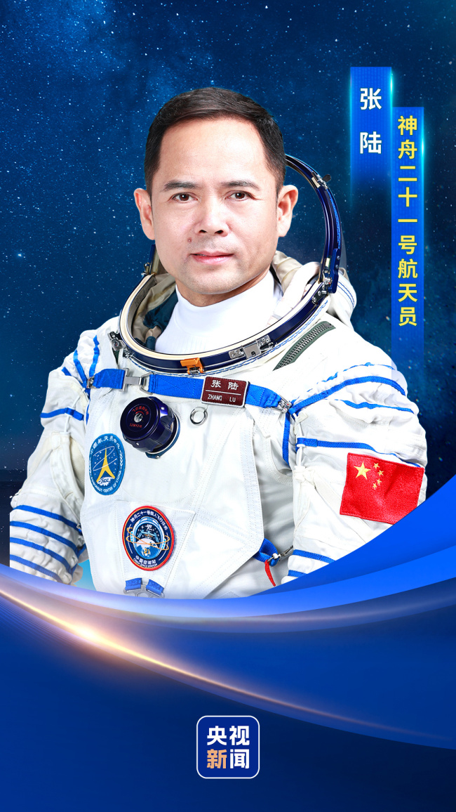 分别为 70后 80后 90后 神二十一乘组简历来了