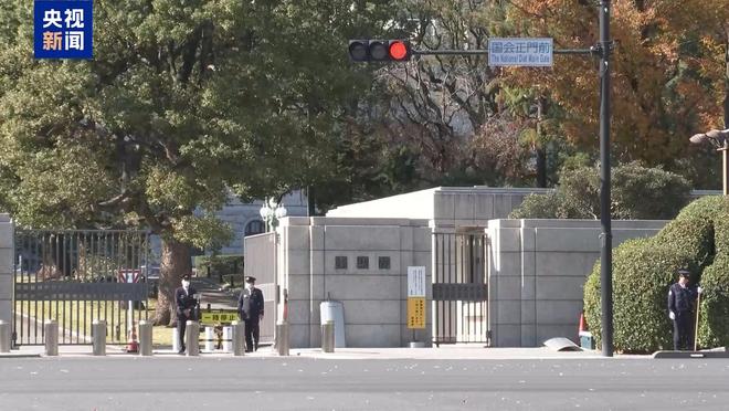 视频丨日本学者：高市涉台错误言论暴露其缺乏历史认知