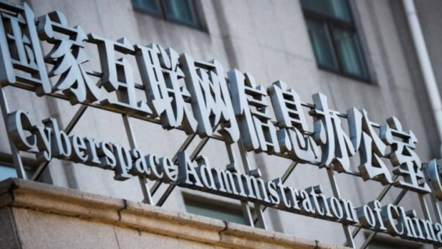 网信办 网信办