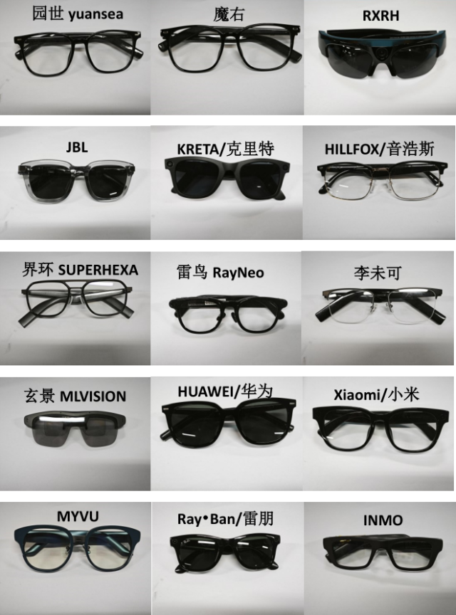 样品图 由试验公司（威凯检测技术有限公司）供图