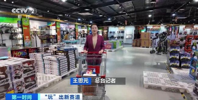 “玩”出来的新赛道！AI赋能中国玩具卖向全球