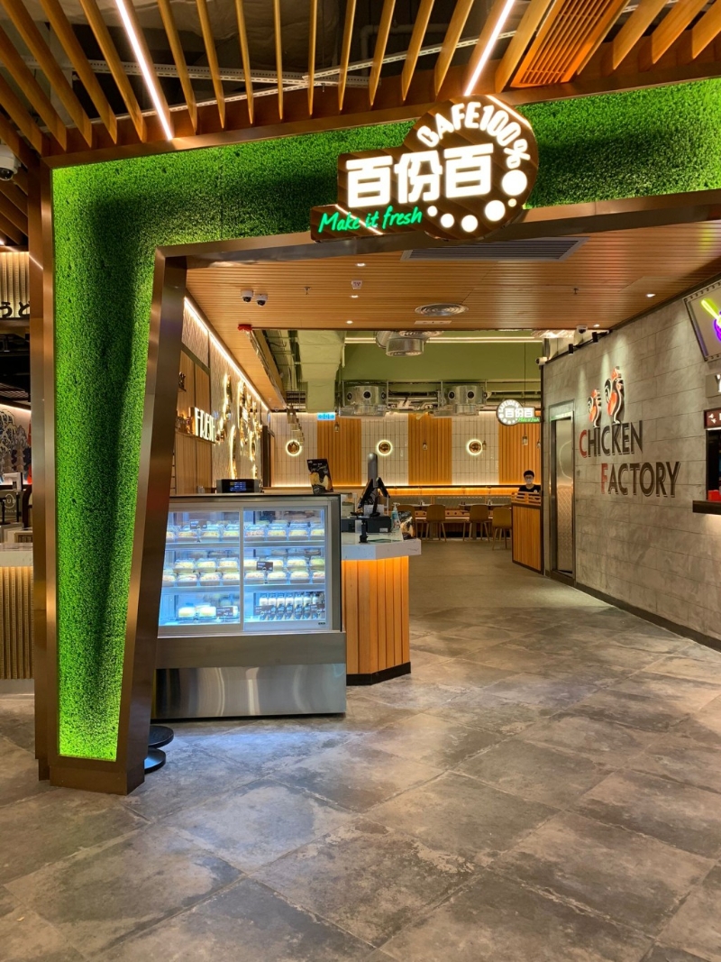 近日，有网民在Facebook群组“香港茶餐厅及美食关注组”上发文，分享连锁快餐店百份百餐厅推出下午茶优惠（图片来源：百份百餐厅）