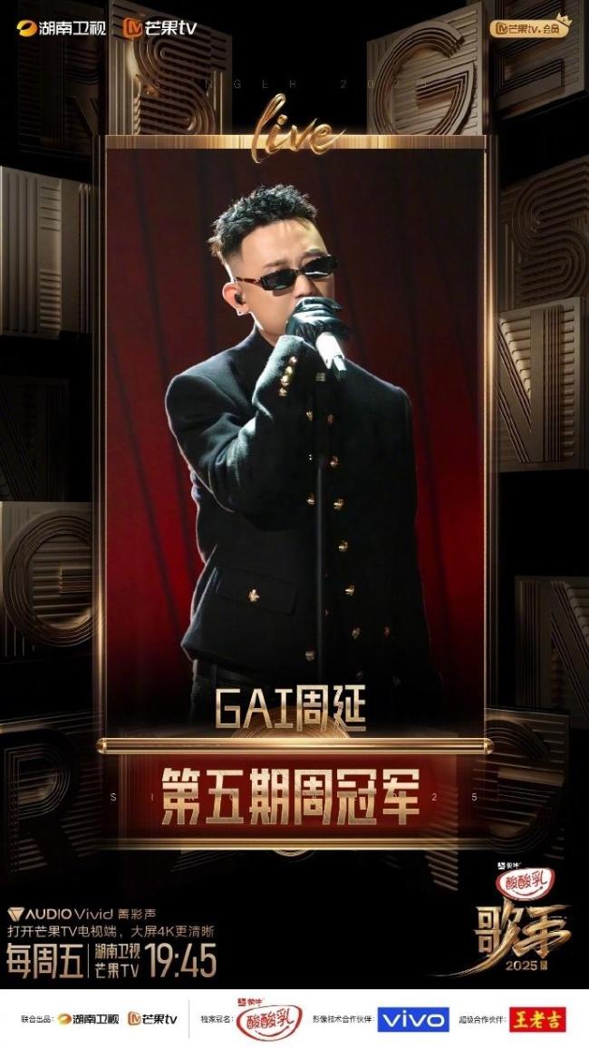 GAI第一