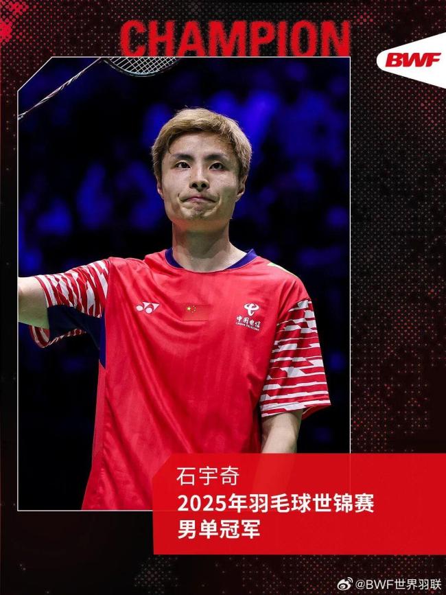 石宇奇2比1昆拉武特