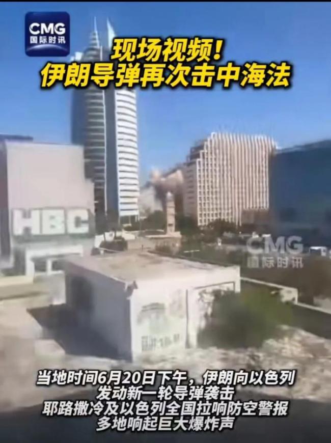 以色列全境多个目标遭袭击