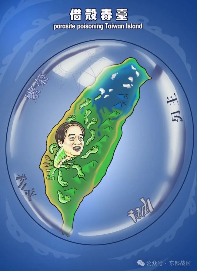 东部战区发布动漫《壳》，细节意味深长