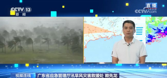 桦加沙对广东省造成严重影响