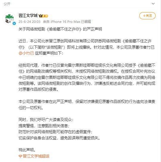 晋江硬刚哇唧唧哇