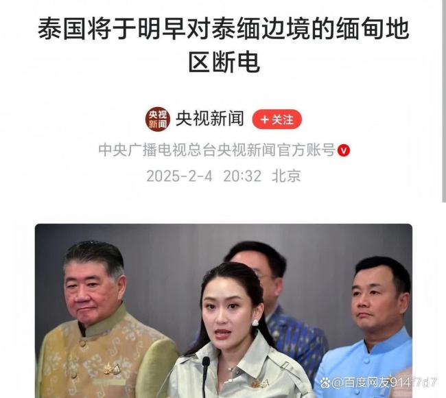 谷歌地图修改泰柬争议地标有何意味