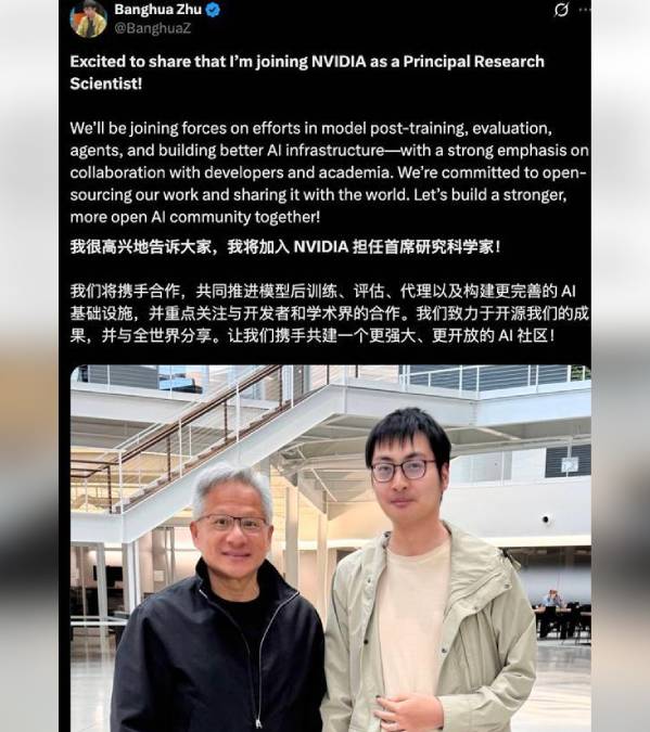 朱邦华会担任NVIDIA首席研究科学家。 朱邦华会担任NVIDIA首席研究科学家。