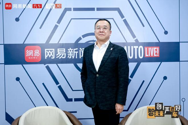 阿维塔王金海：豪华不止于技术，要让用户每天感到品牌在变好