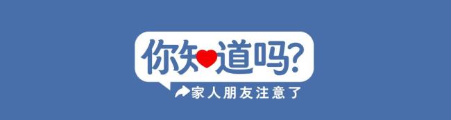 当心这种藏在衣柜里的“隐形刺客”