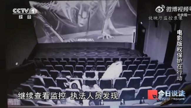 女子盗录哪吒2被罚1.5万 盗录行为引争议