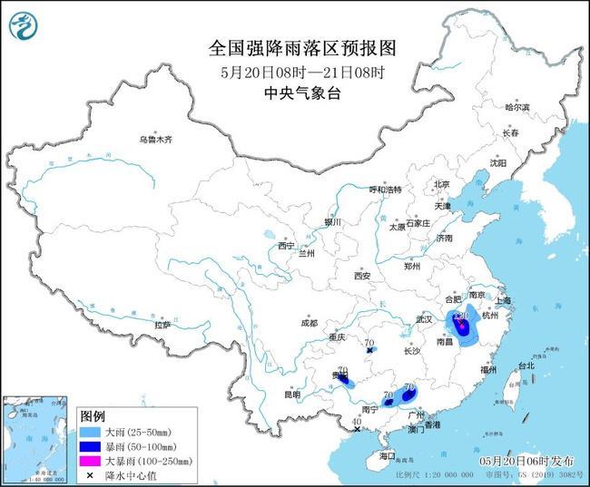 暴雨蓝色预警!安徽浙江等8省区大到暴雨 局地伴有强对流天气