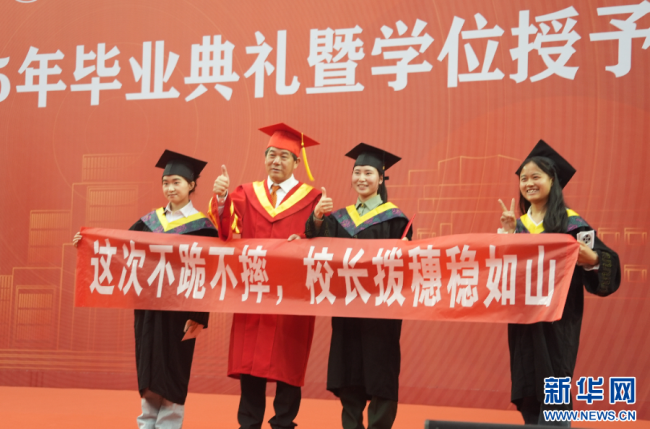 毕业生复刻“束脩之礼”谢师恩
