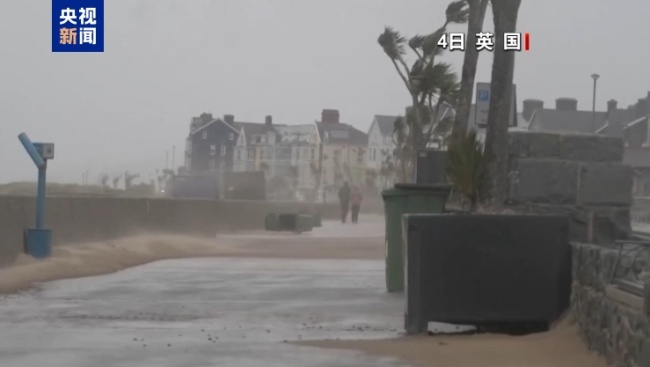 风暴 艾米 袭击英国和爱尔兰致交通中断 多地断电