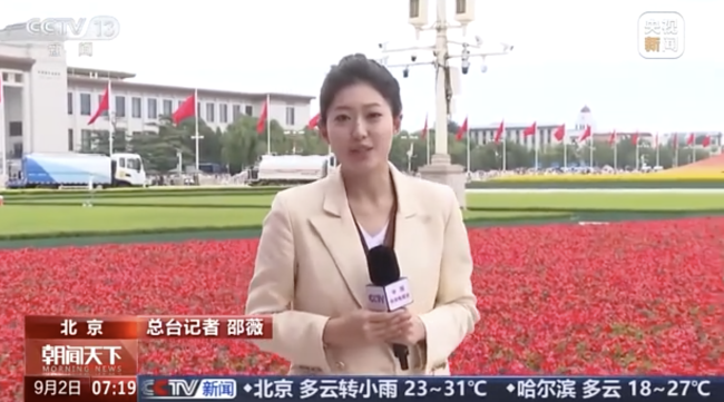 天安门广场年号台整体亮相 抗战胜利80周年纪念布置就绪