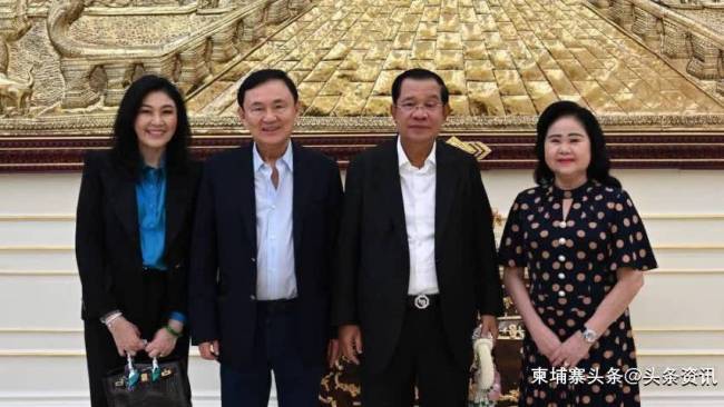 柬埔寨澄清：没有冻结他信资产