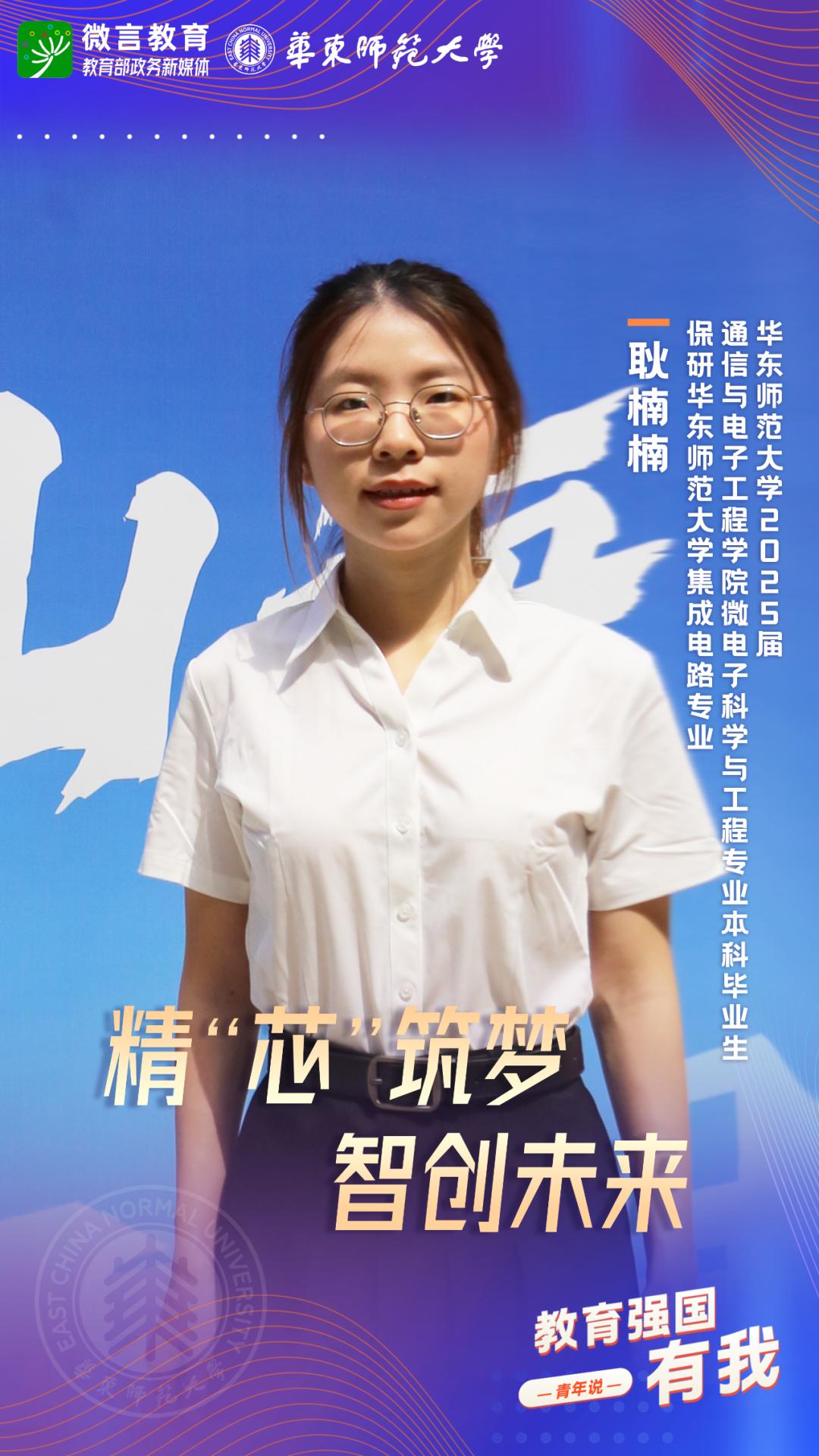 投身新兴产业,青年有为