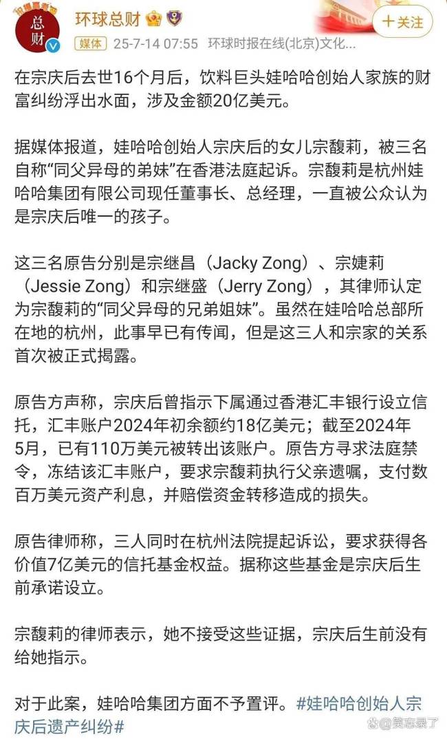 保姆,才是豪门最强战神