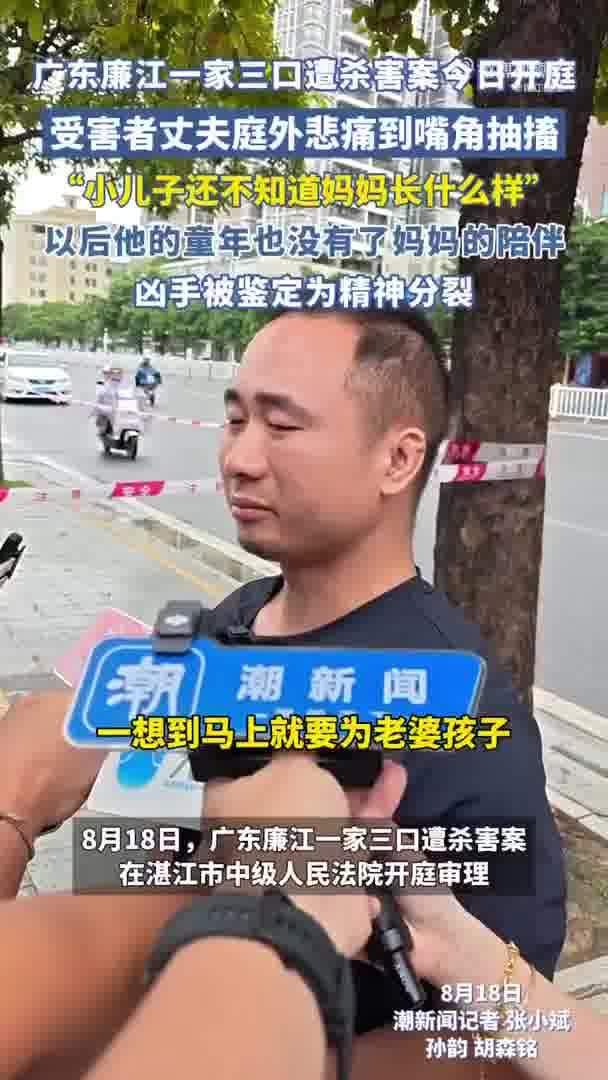媒体：莫让精神病成为免罪金牌