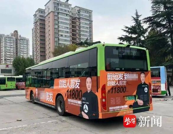 美发店创始人剪发单次11800