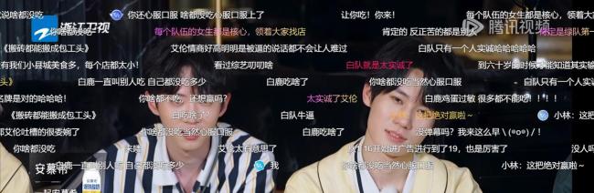 博主：对白鹿的恶意可以少一些吗
