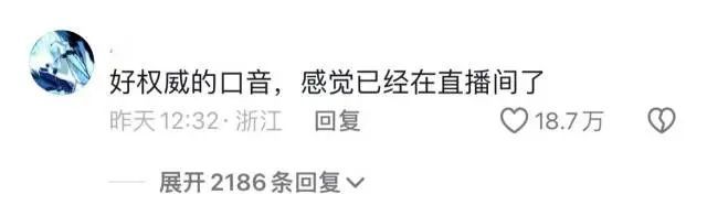 初中学历女生拿月薪1万offer 专业能力获赞无数
