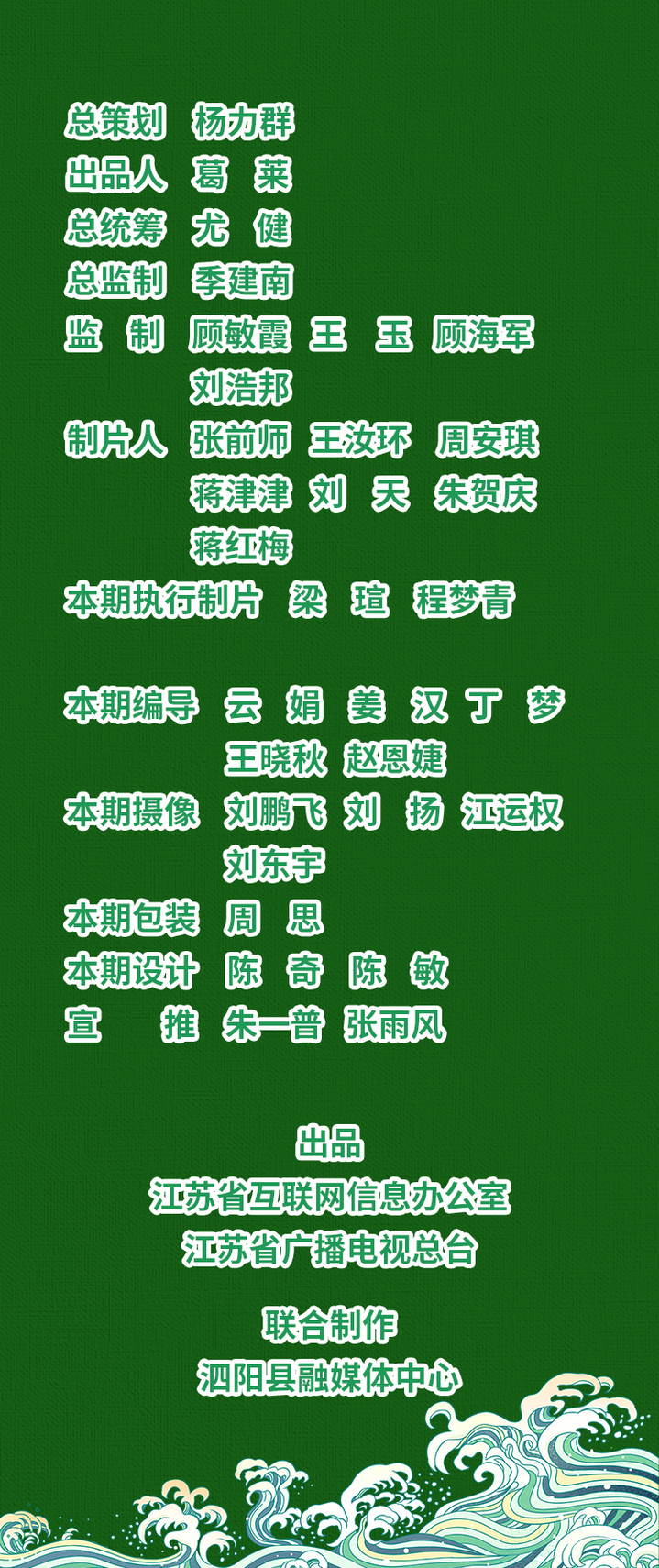 “县”在起笔 青绿绘江山 | 黄河故道织碧绦 “县”在起笔 青绿绘江山 | 黄河故道织碧绦