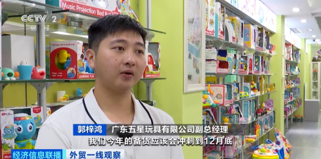 又一全球“爆款”！这一市场，“玩儿”大了