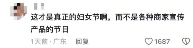 三八妇女节商场大屏展示大S名言“我必须找回我自己”,网友:有心了