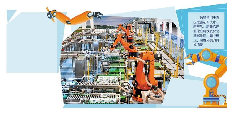 供给不足 场景短板如何补