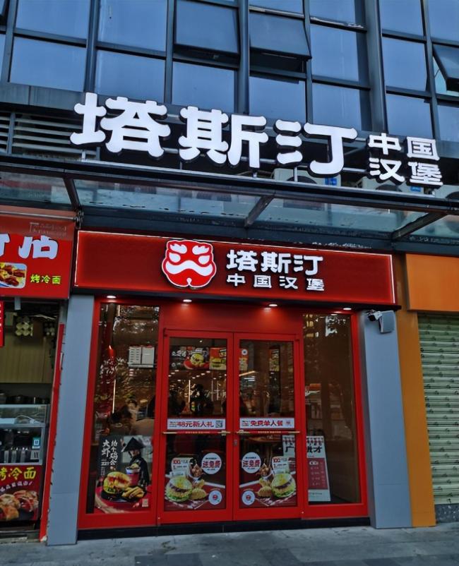 塔斯汀三个月关了快400家店