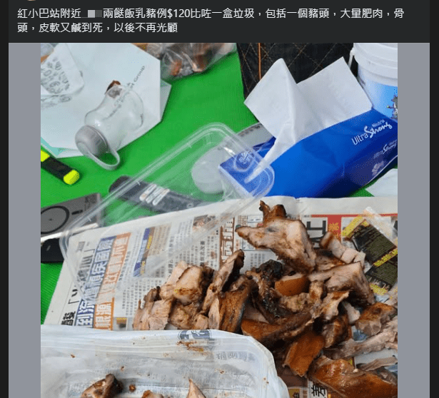 乳猪