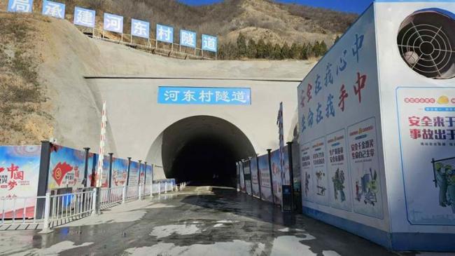 108新线高速首条隧道贯通