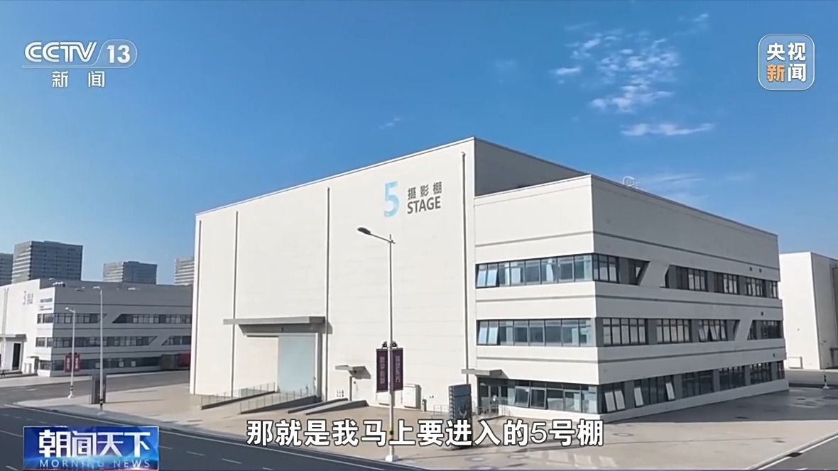 主播遇见电影丨中国大片幕后有多硬核?主播带你看顶尖片场黑科技
