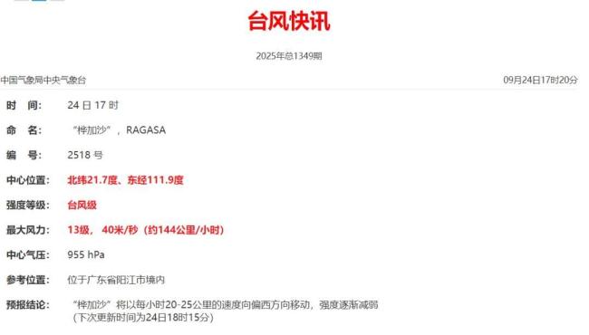 多地开始一键重启