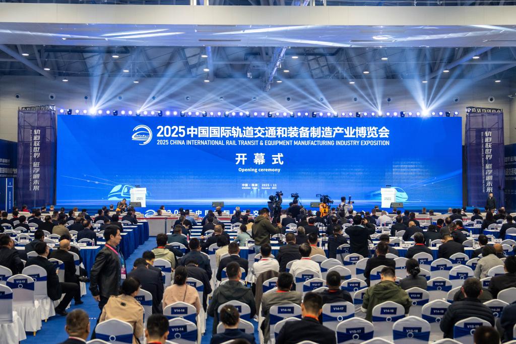 向强、向智、向绿、向新——从轨博会看轨道交通和装备制造产业发展新趋势