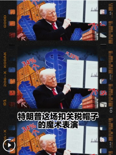没得选、被迫贵、忍受差 关税正在偷走美国人的购物自由