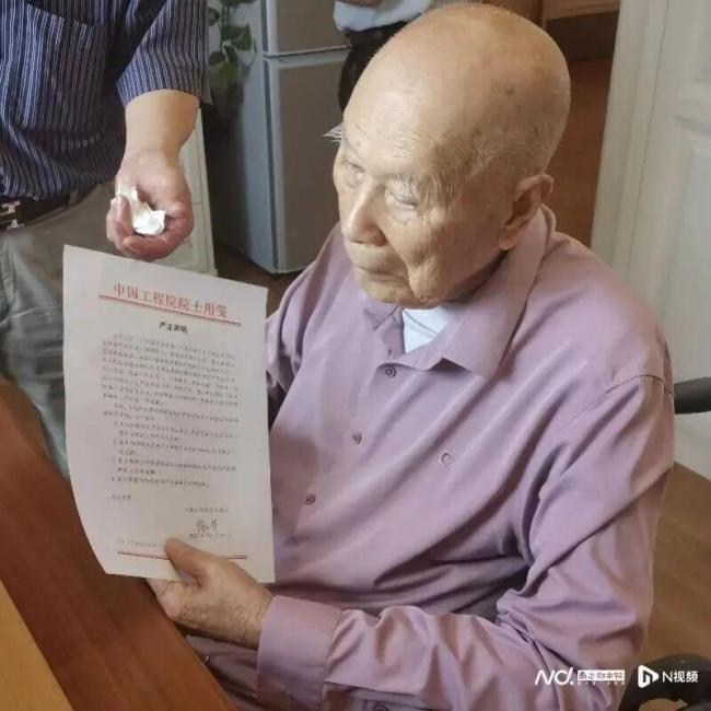 101岁院士寿宴上遭恶意纠缠拍摄