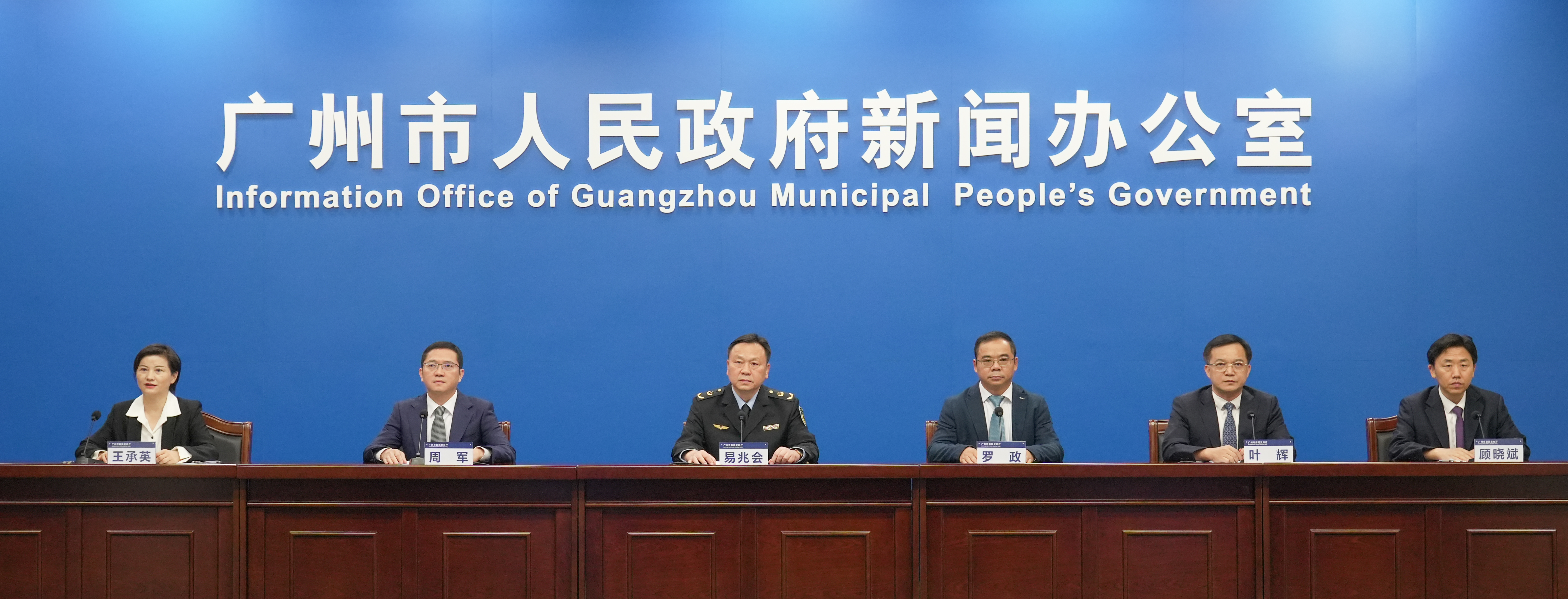 新闻发布会现场(通讯员供图)
