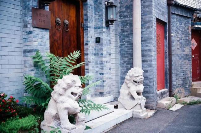 给年轻人走进胡同找个理由