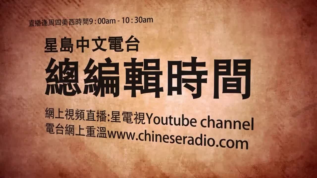 【总编辑时间】特朗普式大跃进能成功吗？（下）
