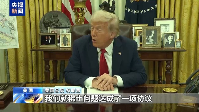 特朗普：乌方欲就稀土问题重新谈判